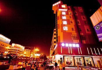Xingbo Express Hotel Guilin Car Station Branch Zewnętrze zdjęcie
