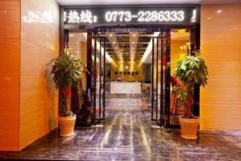 Xingbo Express Hotel Guilin Car Station Branch Zewnętrze zdjęcie
